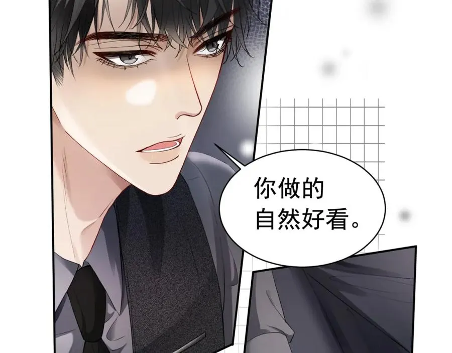 第17话 认定自己是替身！38