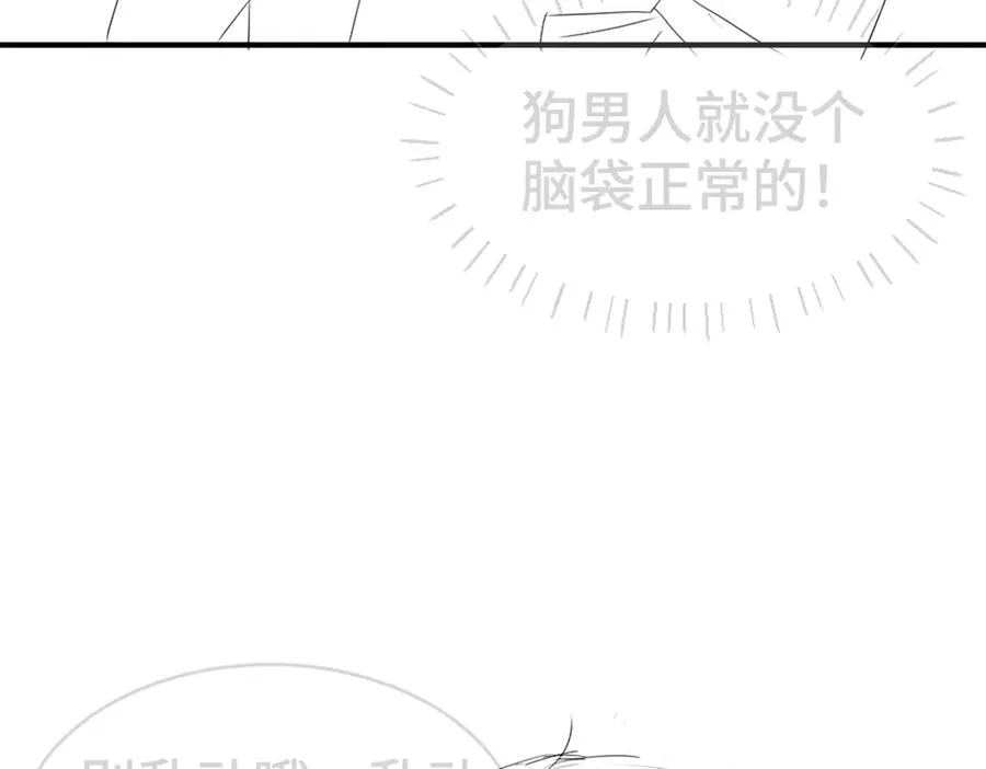 第26话 即将面临分别131