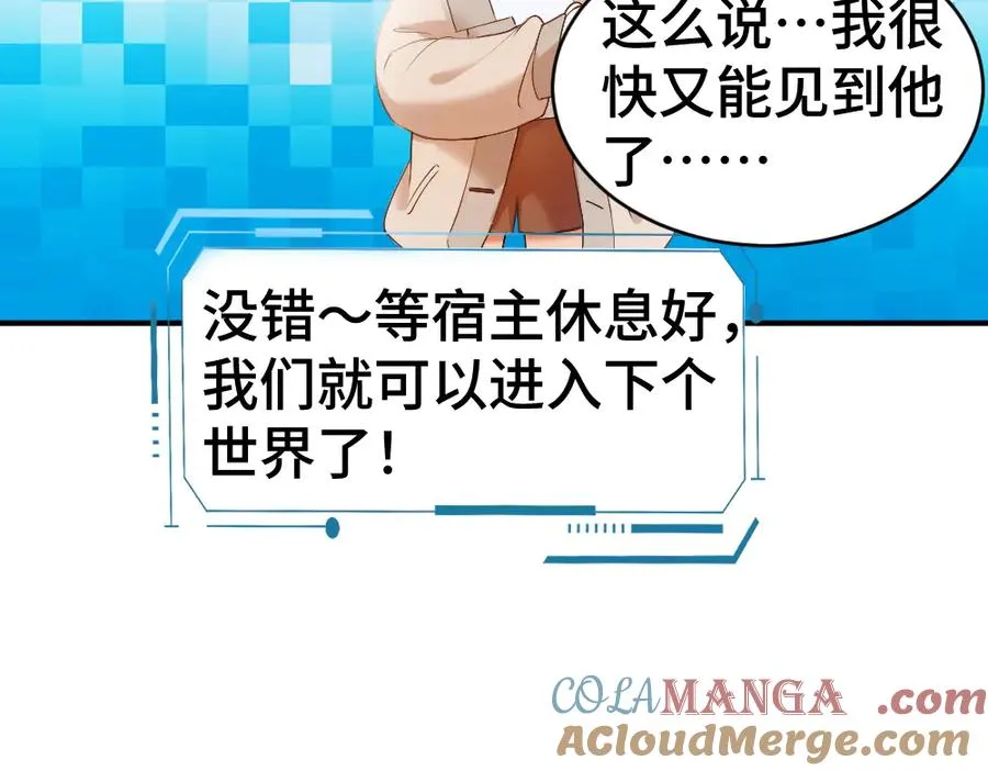 第31话 傅庭川殉情76