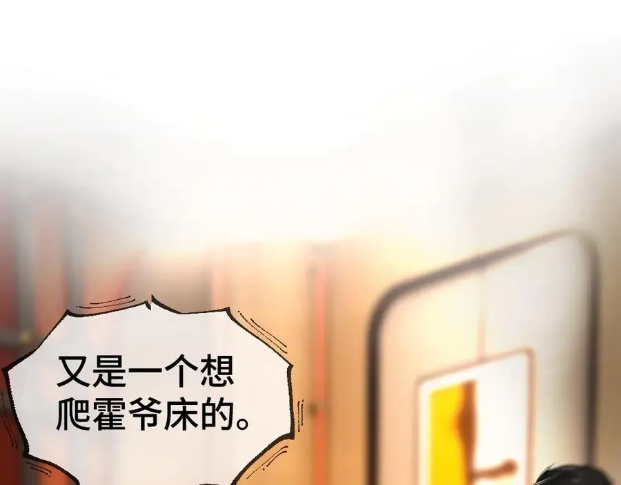 第31话 傅庭川殉情105