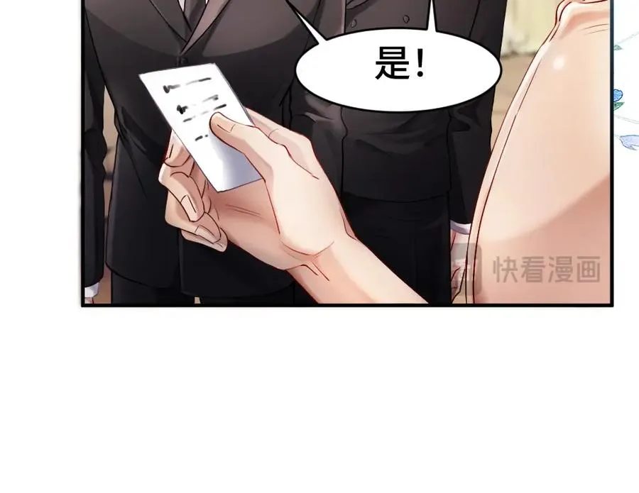 第19话 洛洛面对危险霸总气场全开87