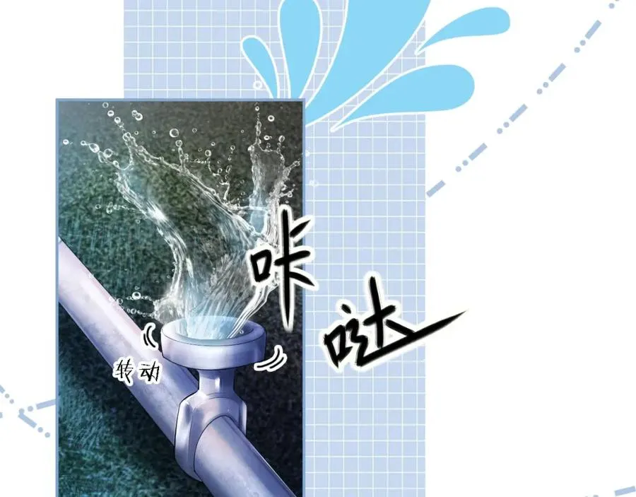 第11话 舔狗当场倒戈21