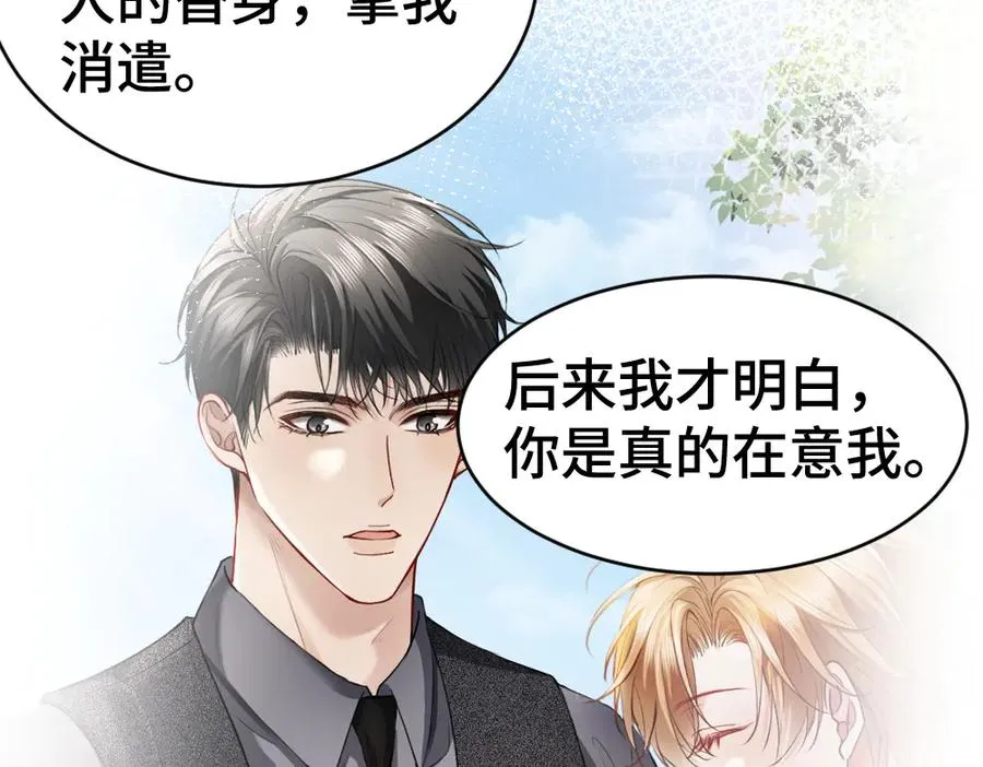 第29话 烟花下再被求婚86