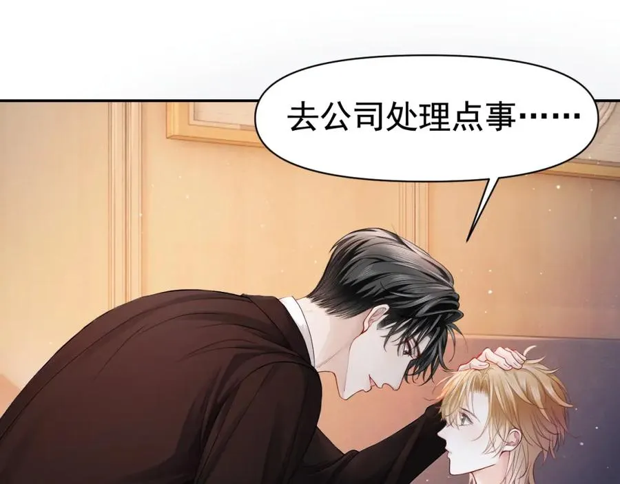 第9话 赘婿他人还怪好嘞83