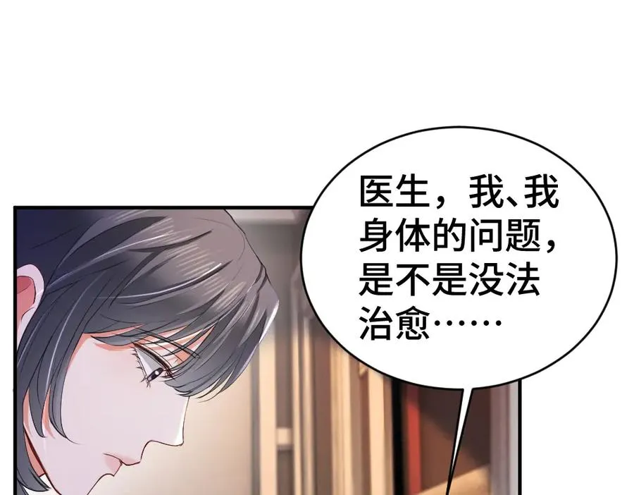 第32话 霍爷动心了90