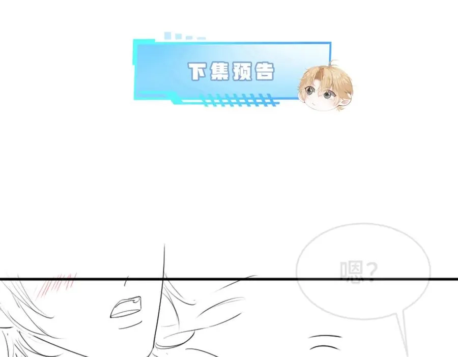 第19话 洛洛面对危险霸总气场全开119