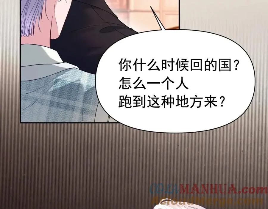 第6话 白月光上线，金丝雀发威21