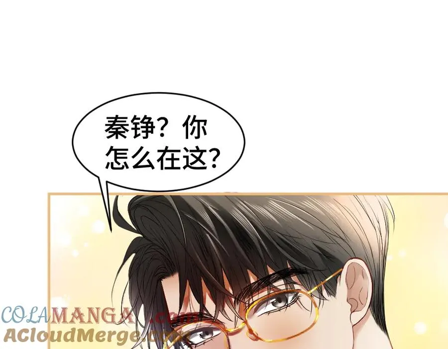 第28话 总裁浪漫求婚56