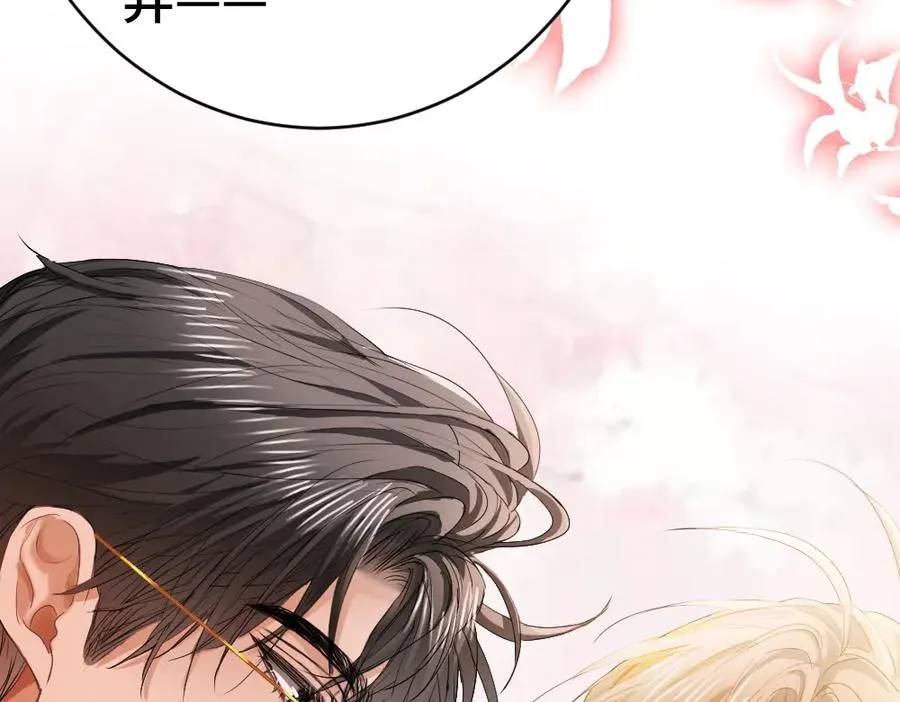 第30话 洛洛生命垂危！83