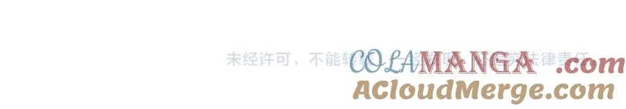第25话 吃醋惩罚洛洛124