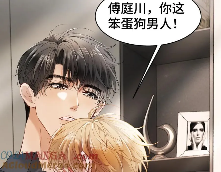 第26话 即将面临分别56