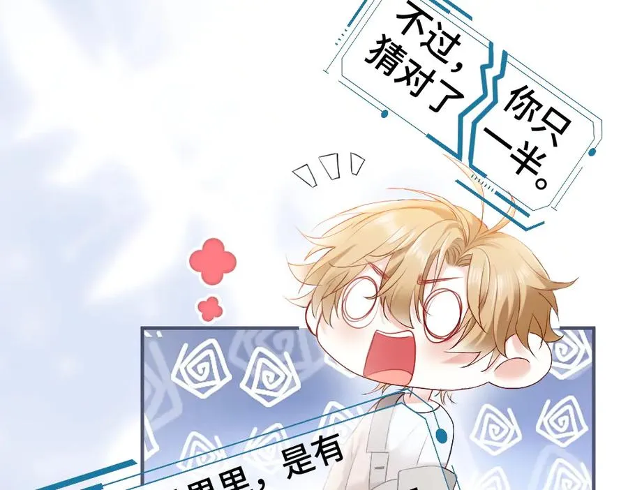 第31话 傅庭川殉情91
