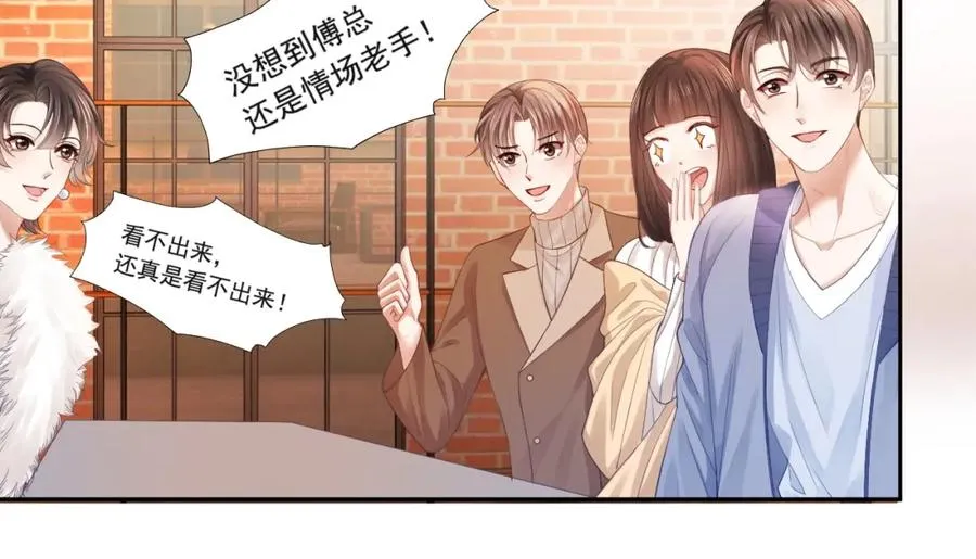 第5话 被情场老手拿捏58