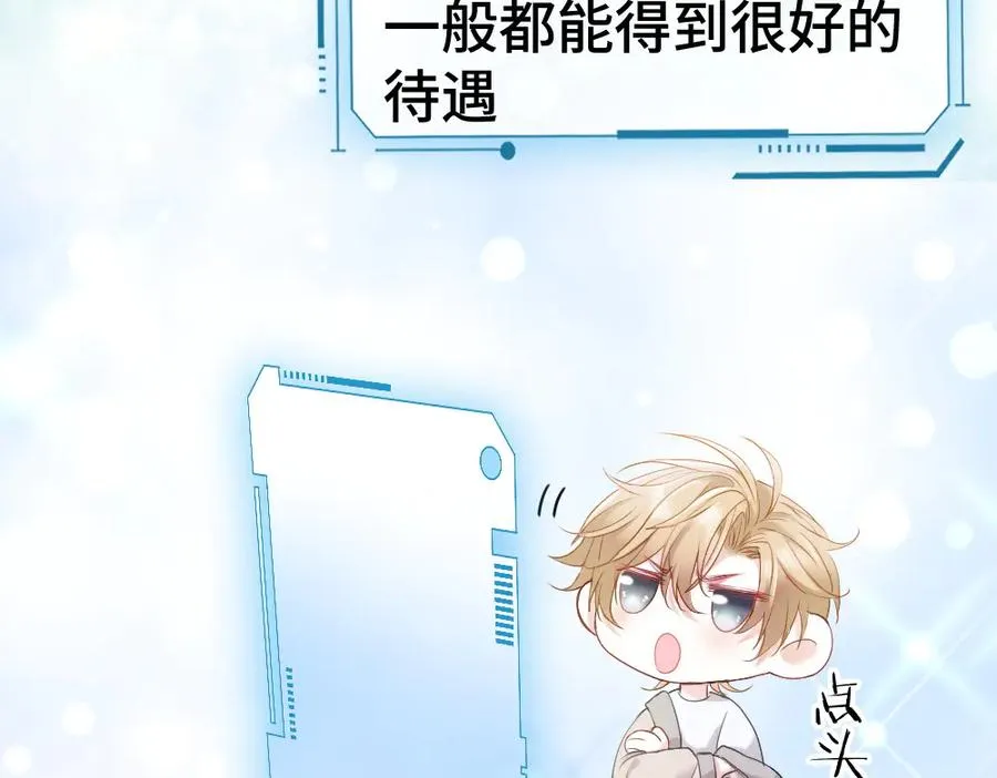 第31话 傅庭川殉情86