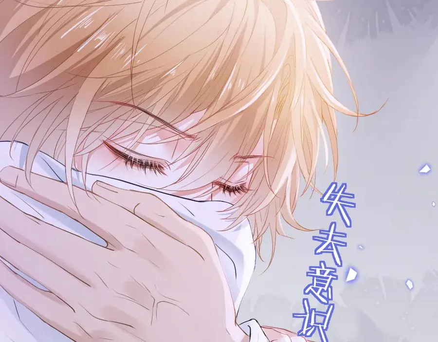 第24话 洛洛被绑！22