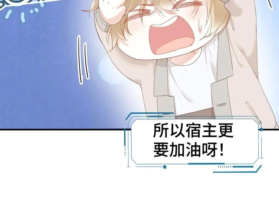 第31话 傅庭川殉情95