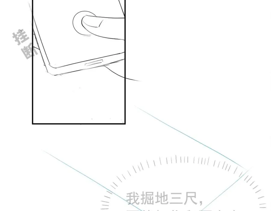 第8话 霸总的罪，赘婿来背109