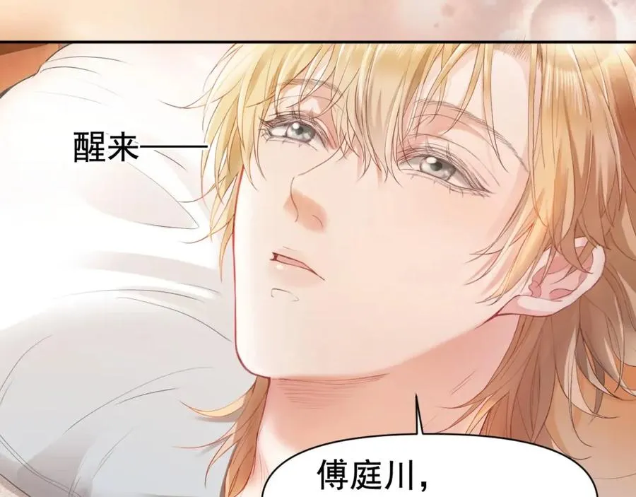 第2话 赘婿竟有两副面孔？43