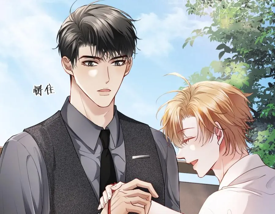 第17话 认定自己是替身！41
