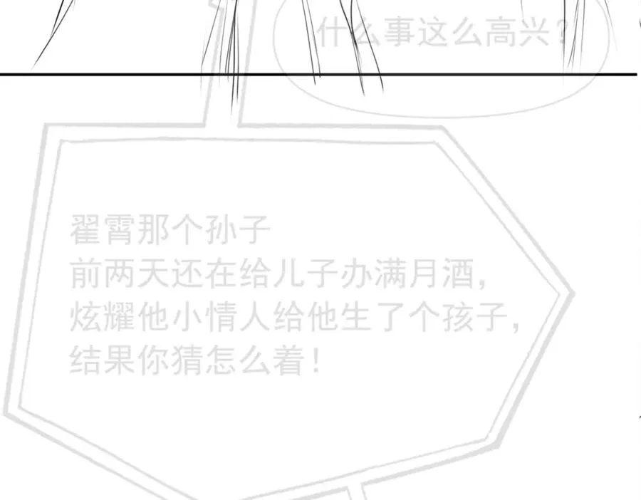 第11话 舔狗当场倒戈99