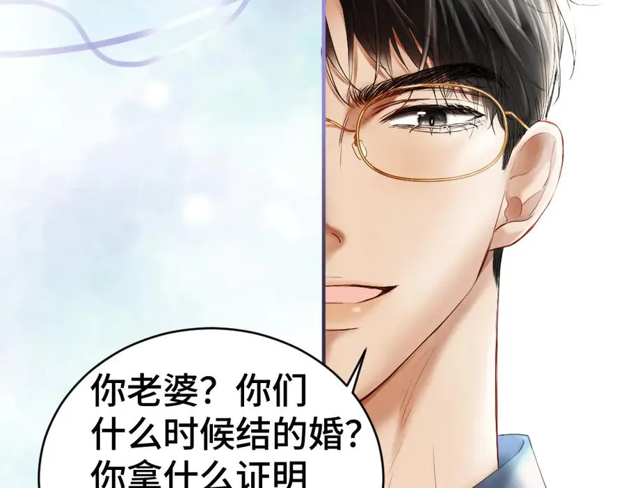 第28话 总裁浪漫求婚15