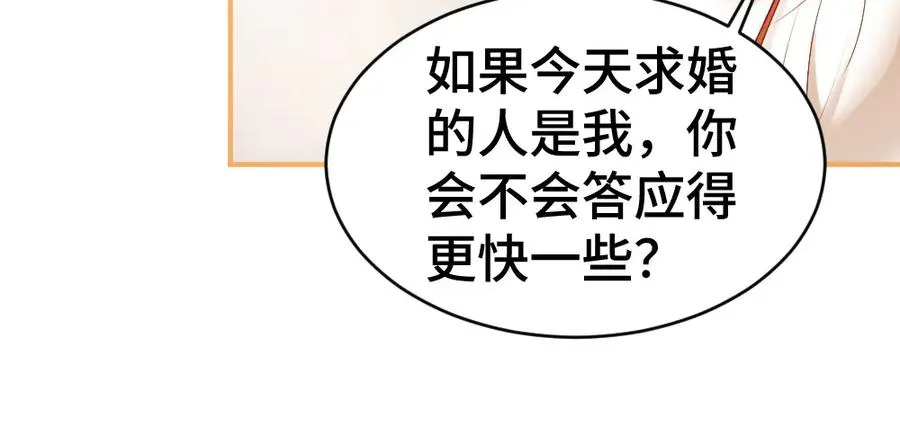 第29话 烟花下再被求婚47
