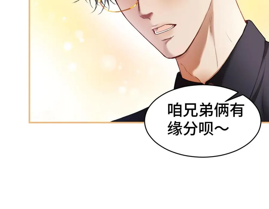 第28话 总裁浪漫求婚57
