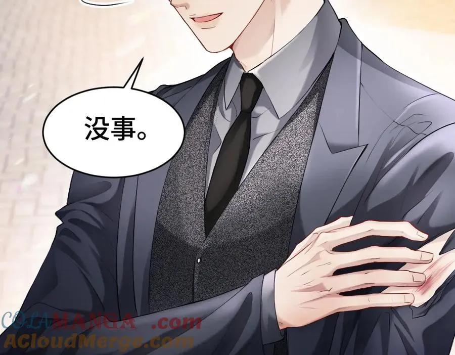 第19话 洛洛面对危险霸总气场全开12