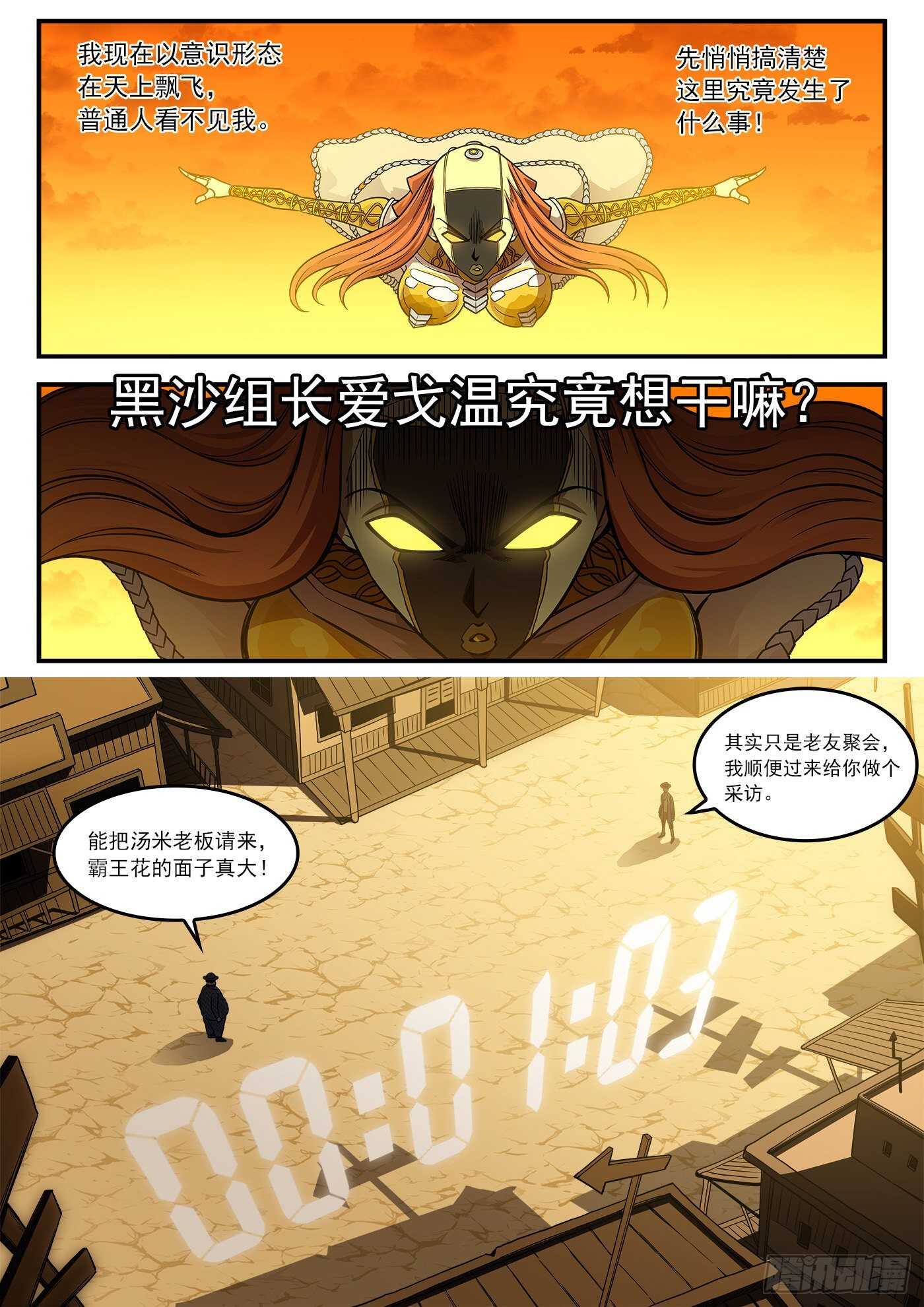 221弹：收藏VS摄影2