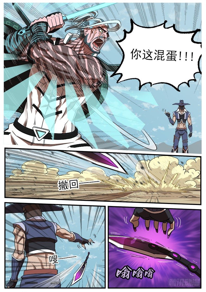 74弹：不同的道路5