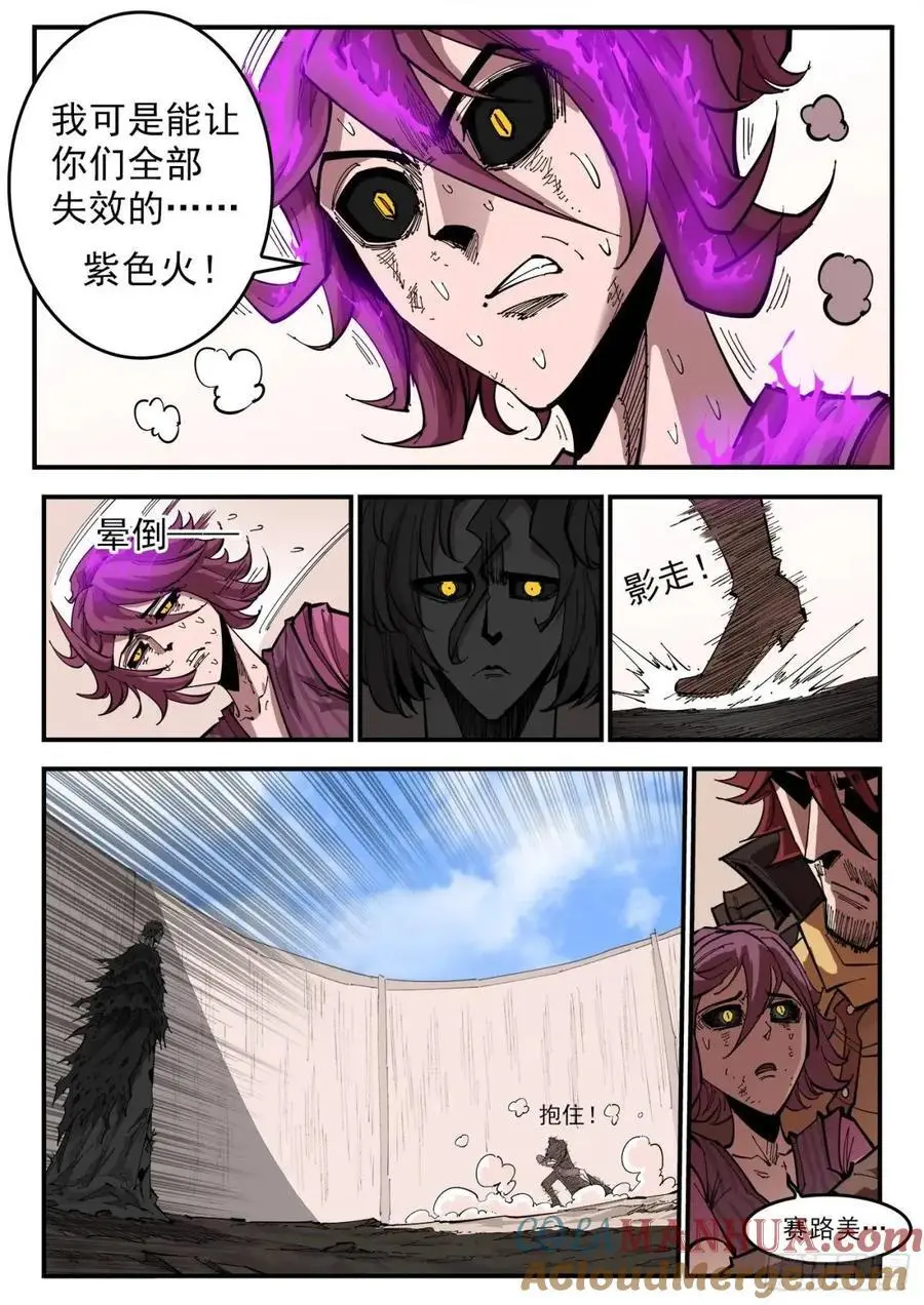 366弹：泰伦大叔4