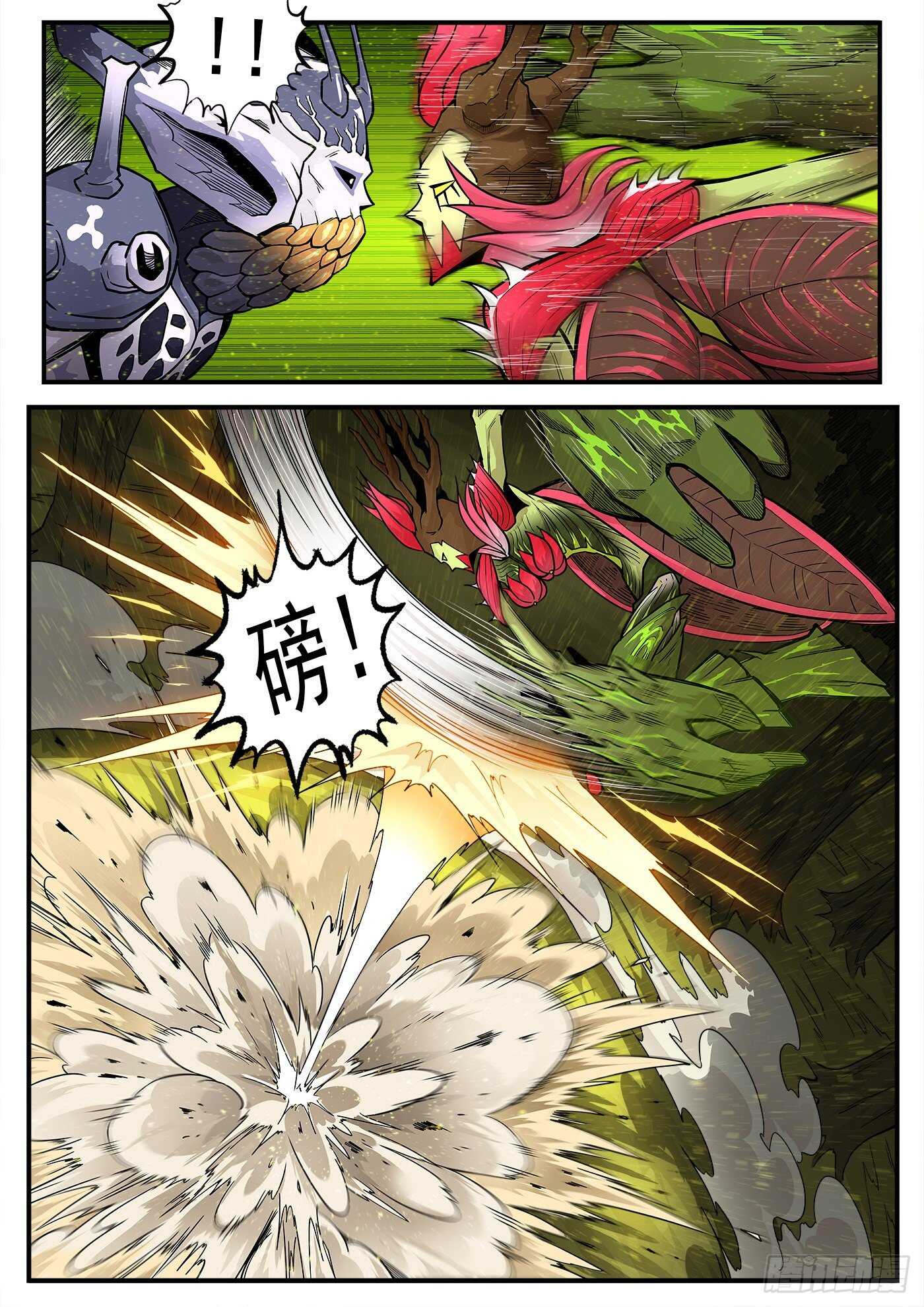 229弹：谁更狠毒8