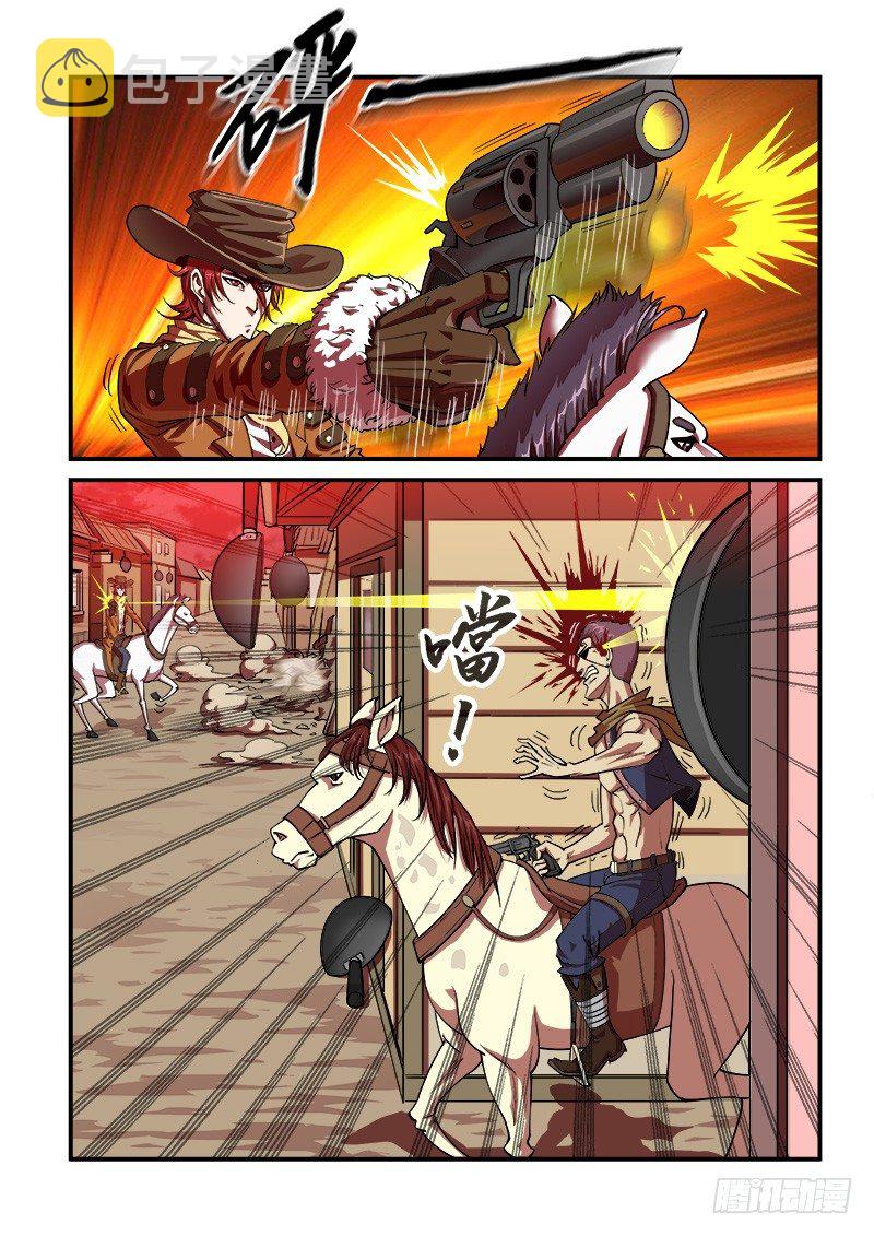 11弹：反弹2