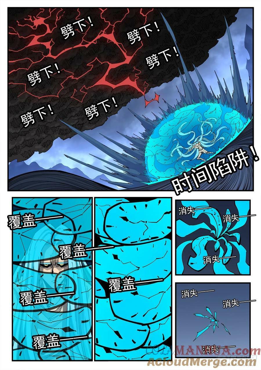 344弹：进退两难7