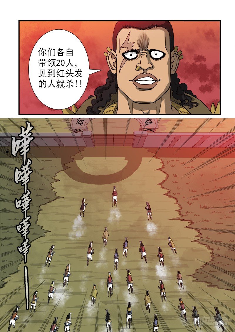 9弹：开战5