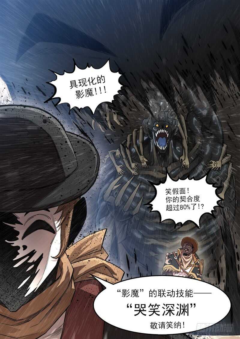 138弹：猎狗的反咬8