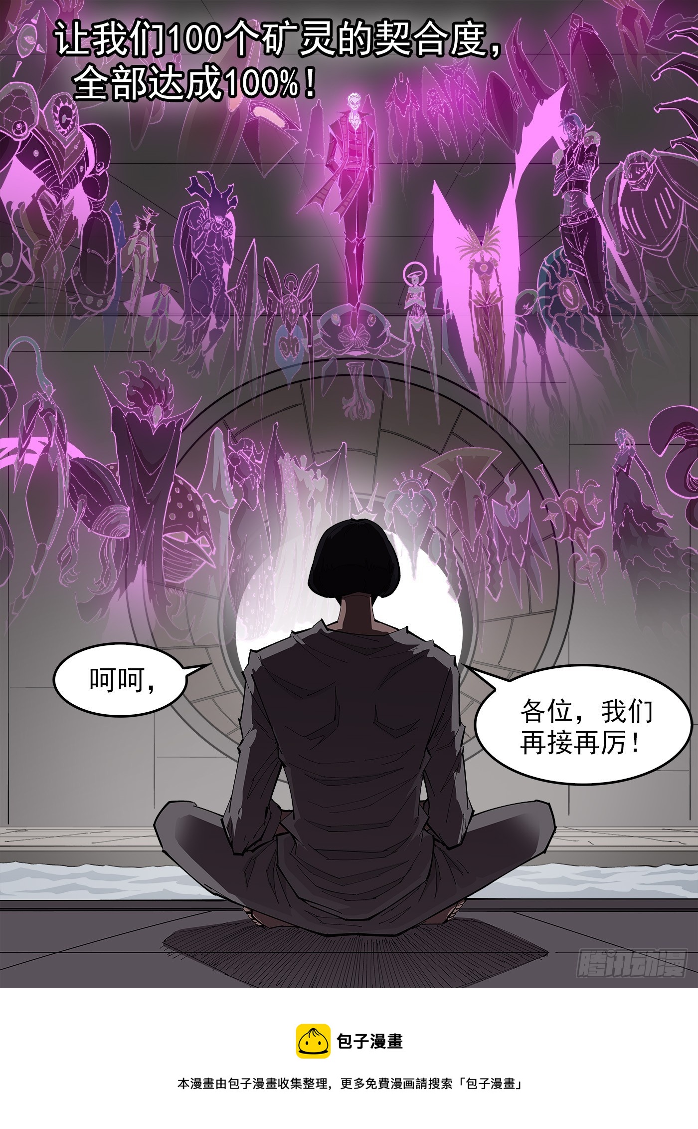 327弹：超级鱼王10