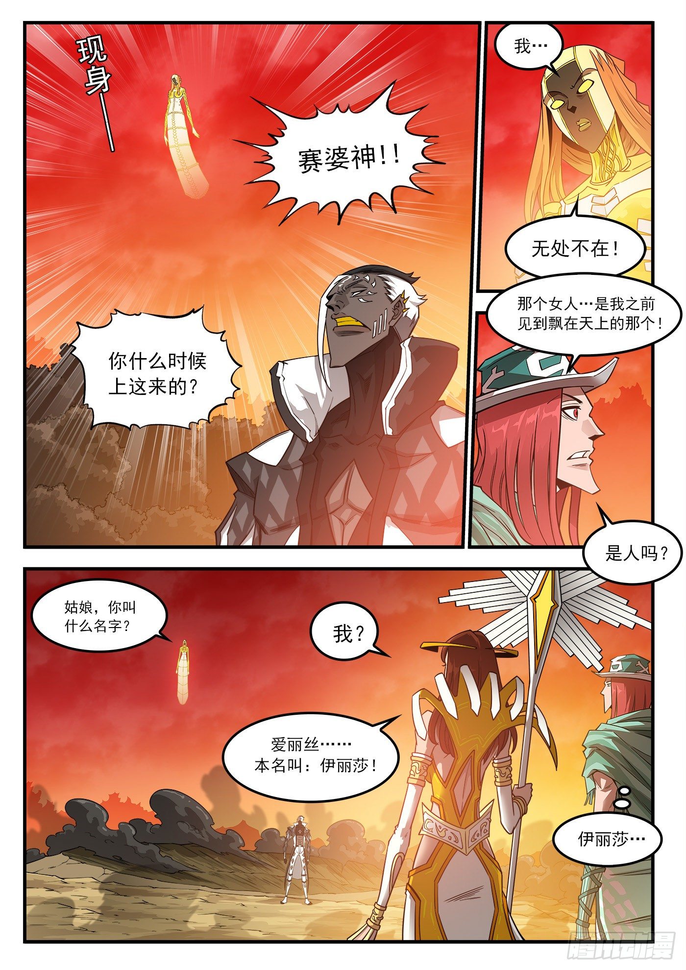 254弹：西部铁则1