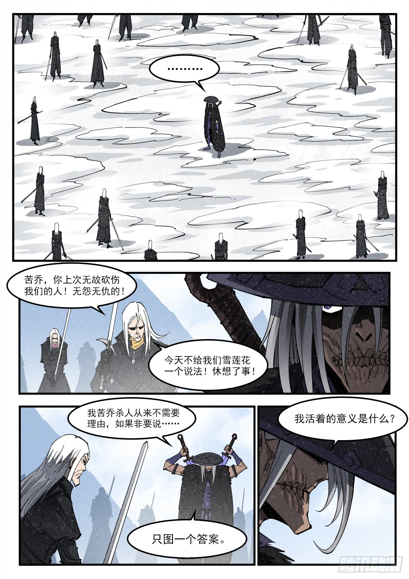 317弹：登峰6