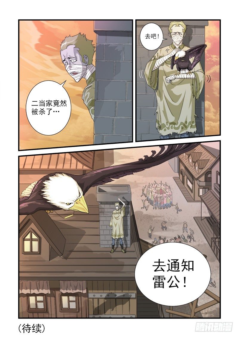 3弹：二重六连弹9