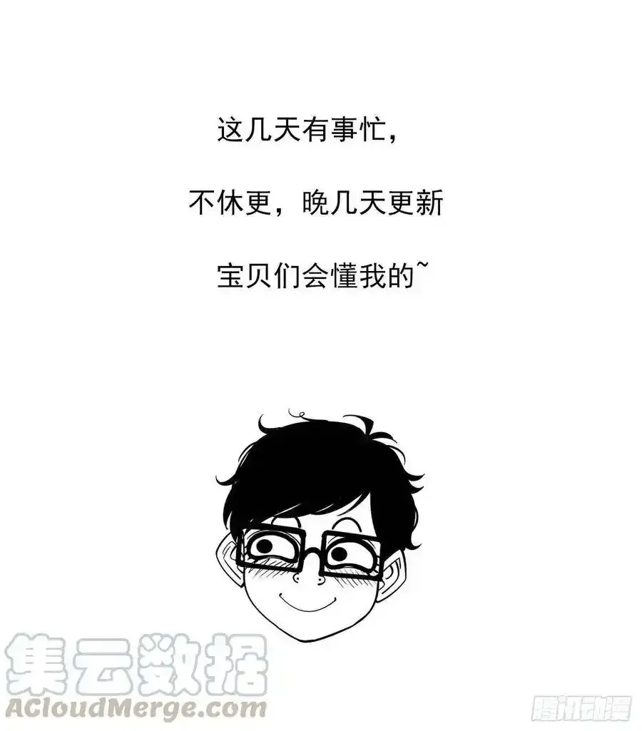 延迟更新0