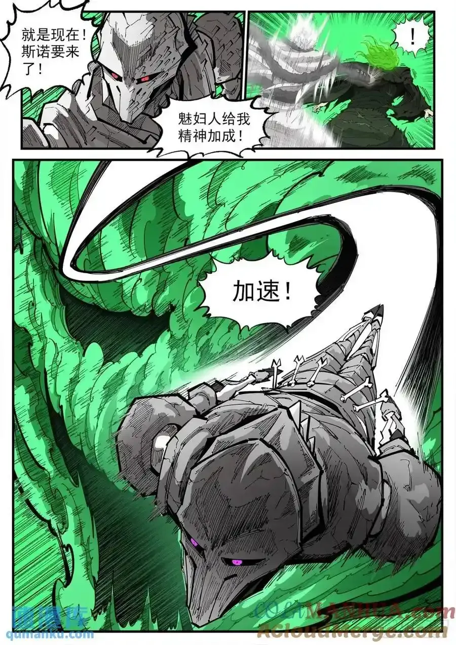 374弹：黑火之剑4