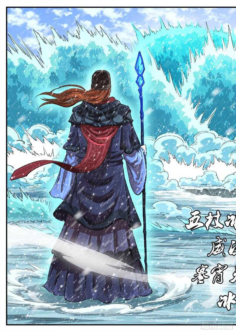 105弹：暴雪世界7