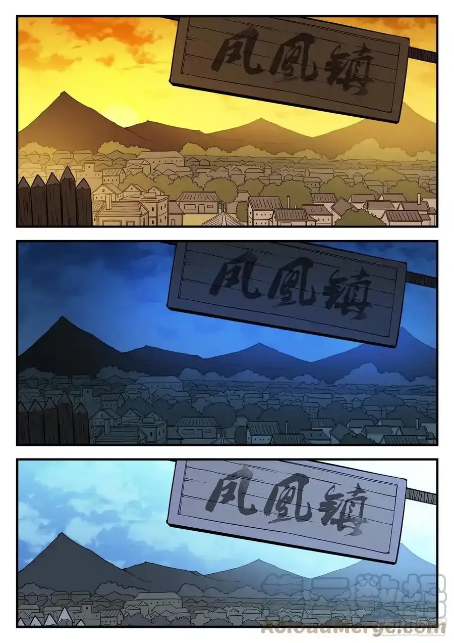 289弹：马背归来9