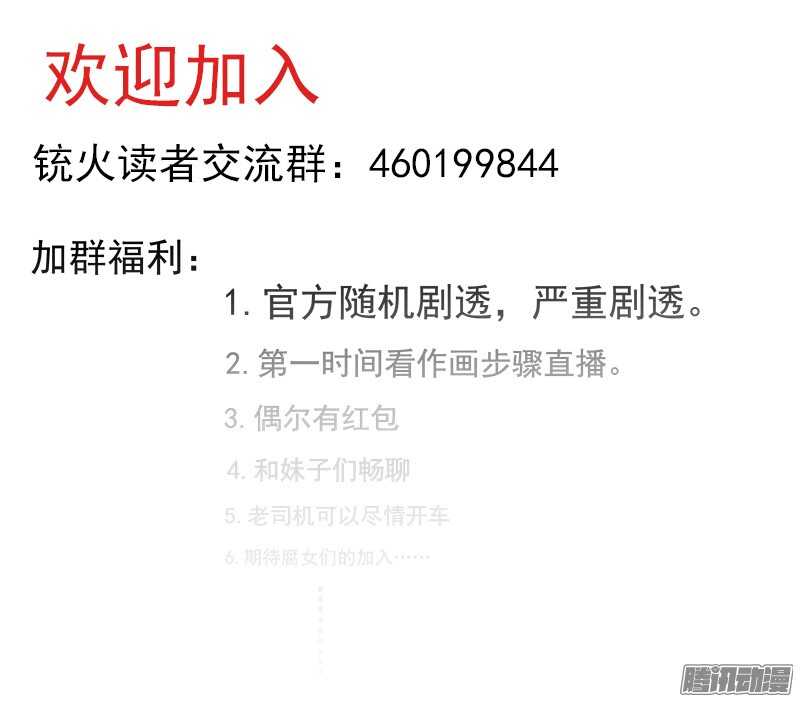 88弹：瑟博拉七宝城11