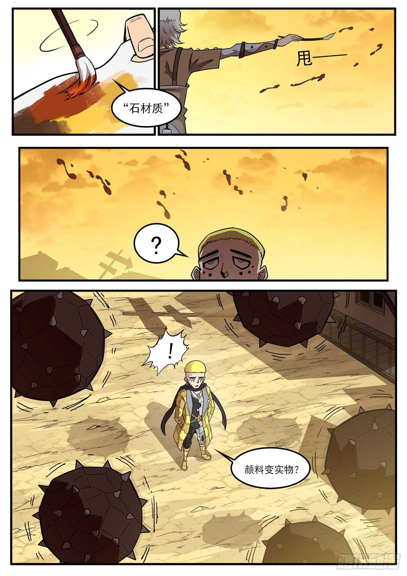 219弹：面与线1