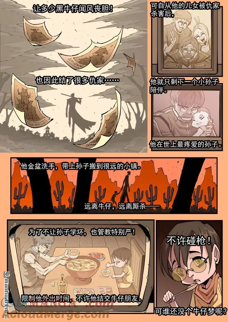 第380回 选自己的路2