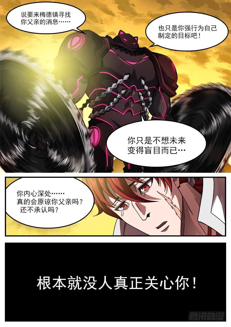 186弹：没人关心你10