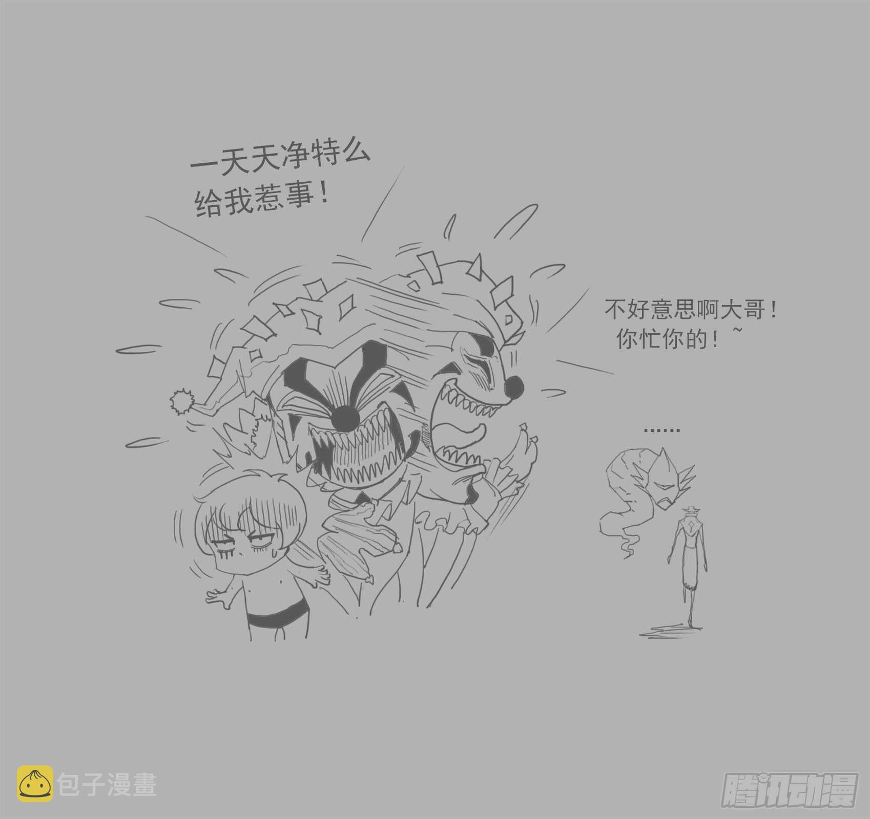 245弹：大虐五斗杰13
