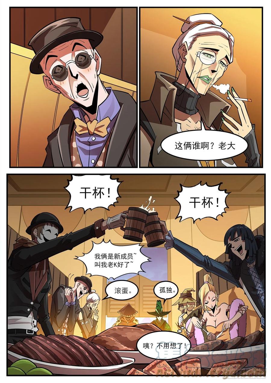 273弹：母爱西餐厅9